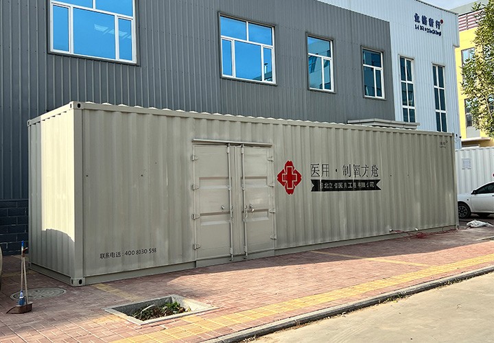 医用制氧方舱（1-100立方可定制）